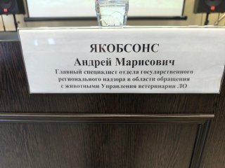 Семинар в Управлении по развитию садоводства и огородничества г. Санкт-Петербурга 16.04.2025г.